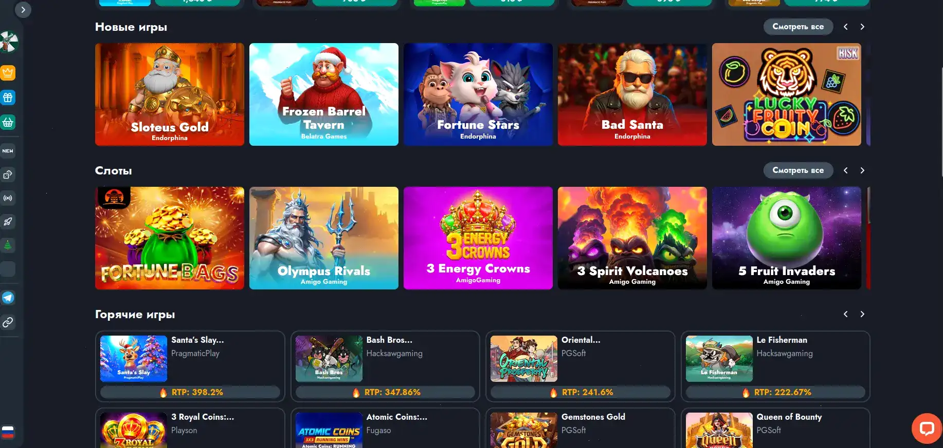 Spinto casino зеркало вход
