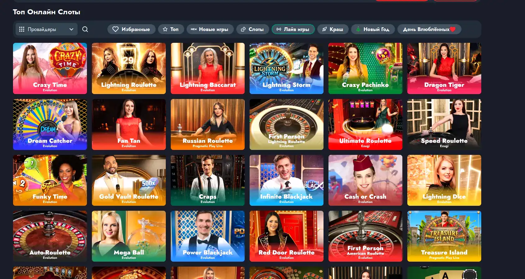 Способы оплаты Spinto casino